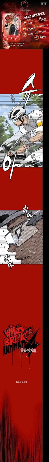 Chapter 554 - Page 1