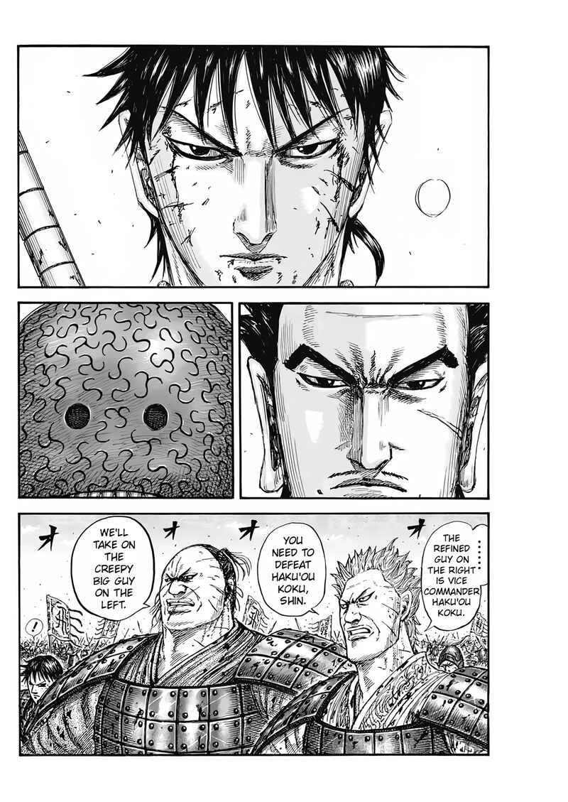 Chapter 824 - Page 4