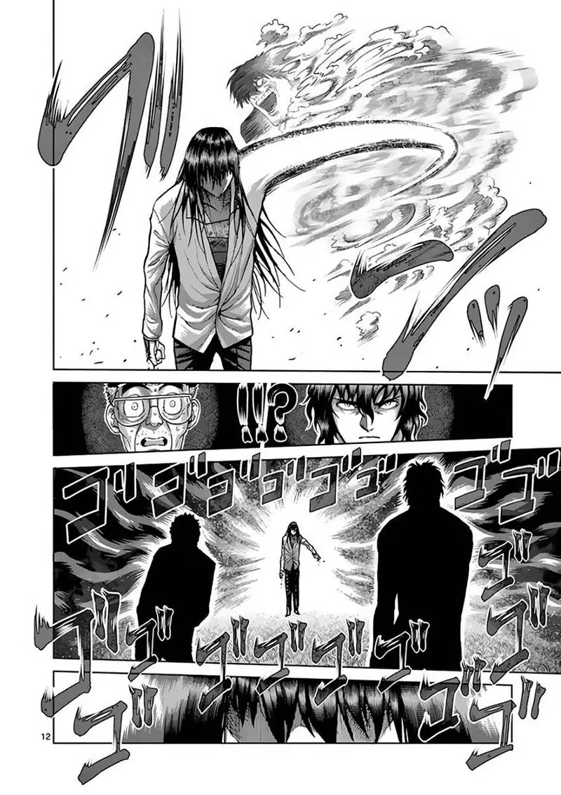 Chapter 211 - Page 16
