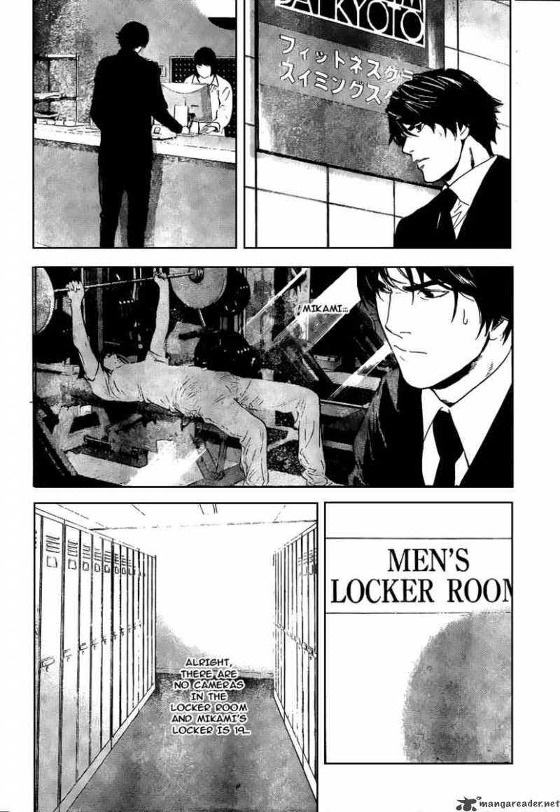 Chapter 96 - Page 7