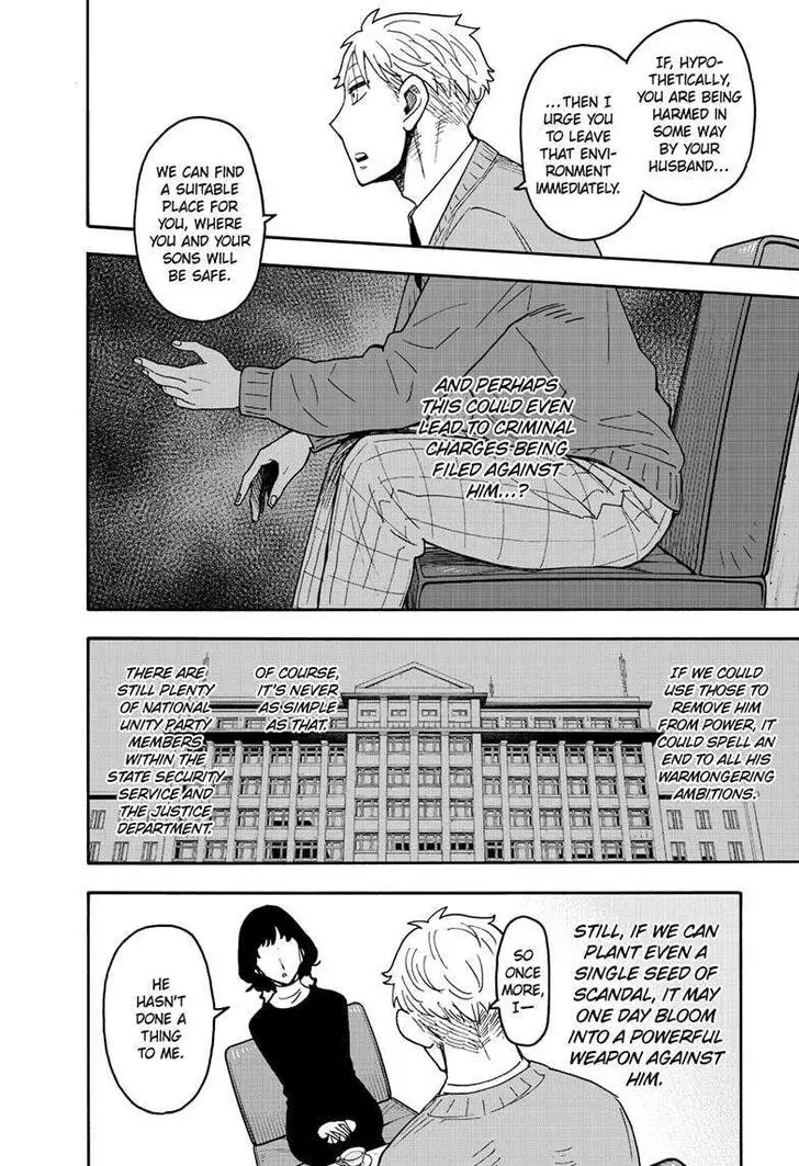 Chapter 110 - Page 5