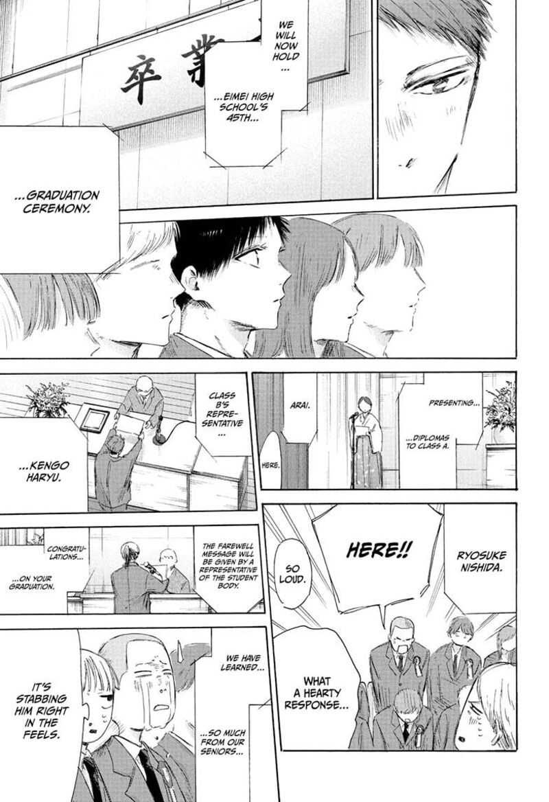 Chapter 209 - Page 7