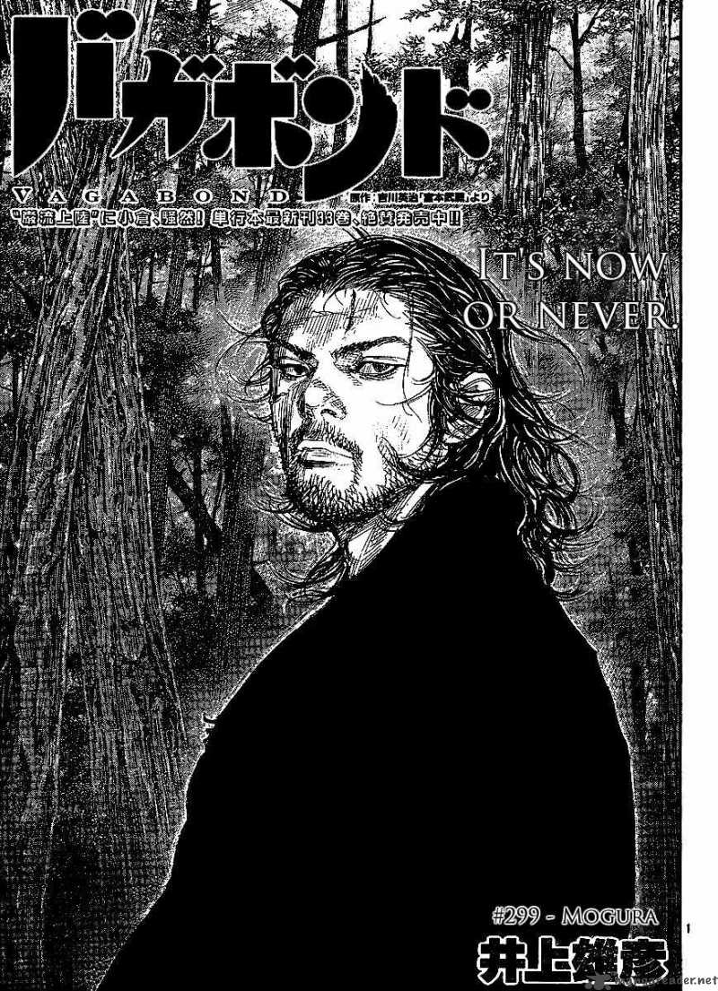 Chapter 299 - Page 1