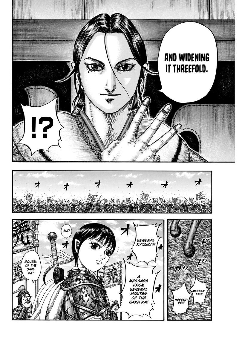 Chapter 870 - Page 18