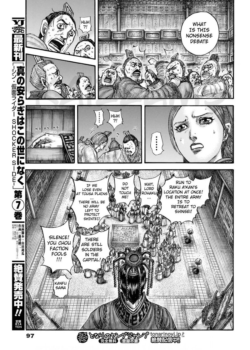 Chapter 830 - Page 11
