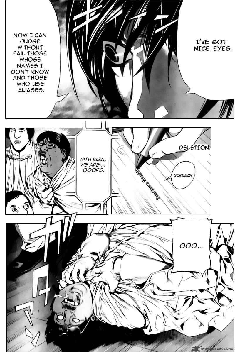 Chapter 83 - Page 19