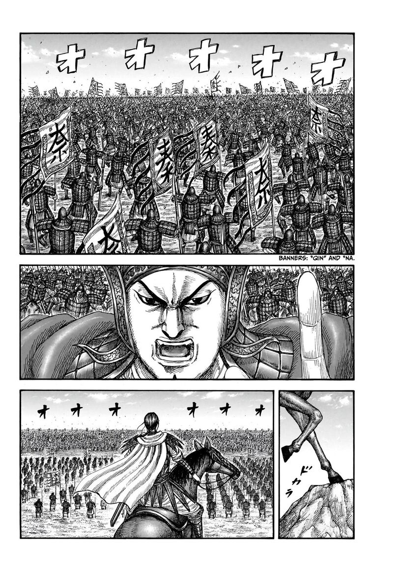 Chapter 866 - Page 4