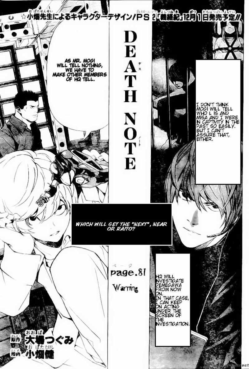 Chapter 81 - Page 2