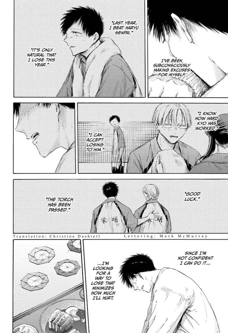Chapter 220 - Page 2