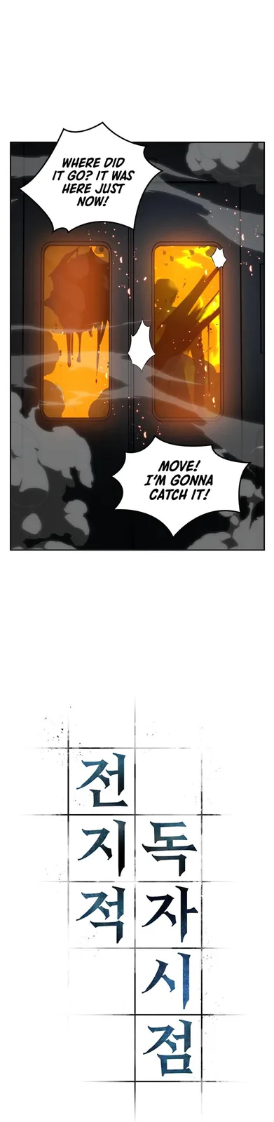 Chapter 6 - Page 3
