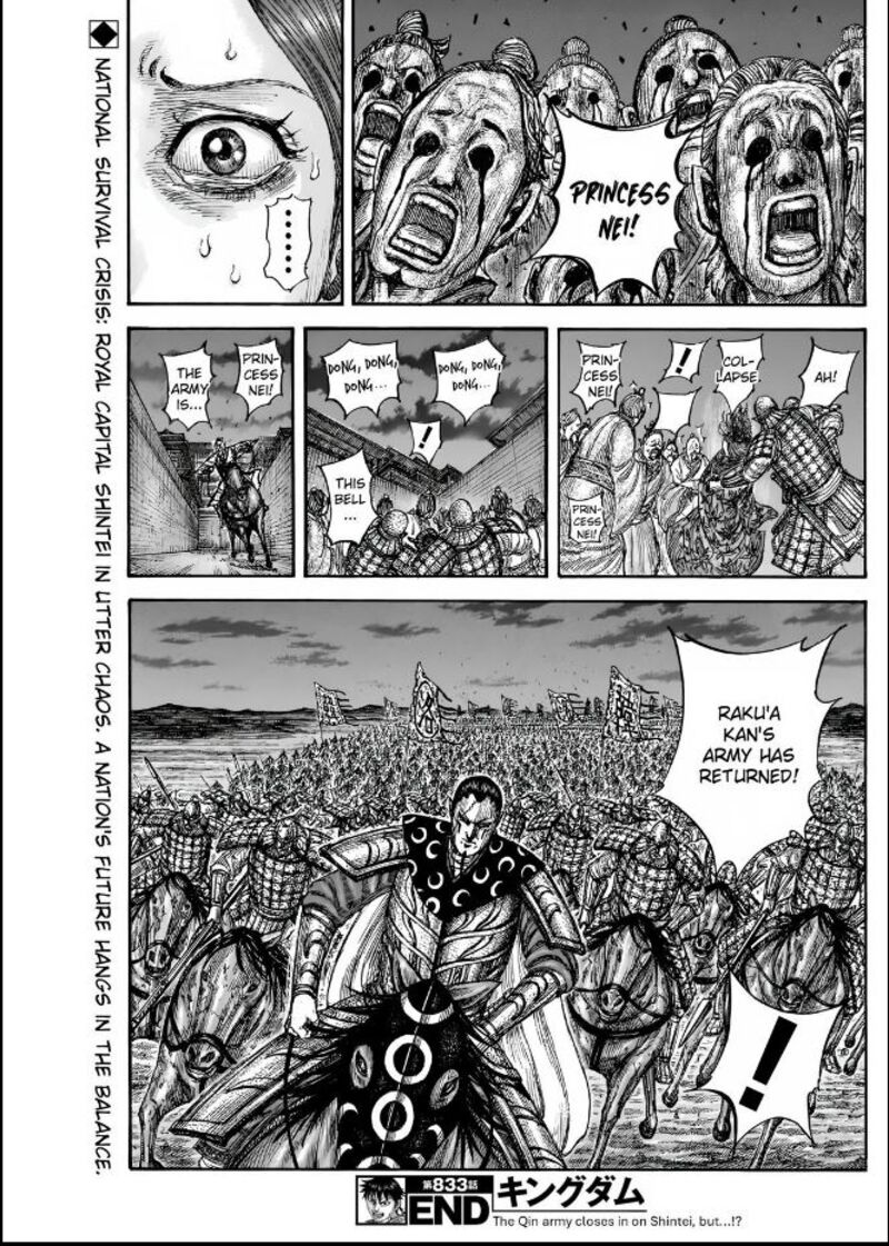 Chapter 833 - Page 19