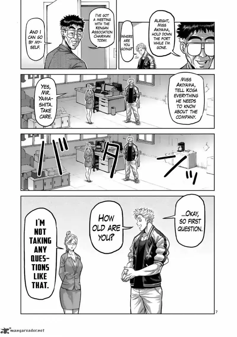 Chapter 2 - Page 7