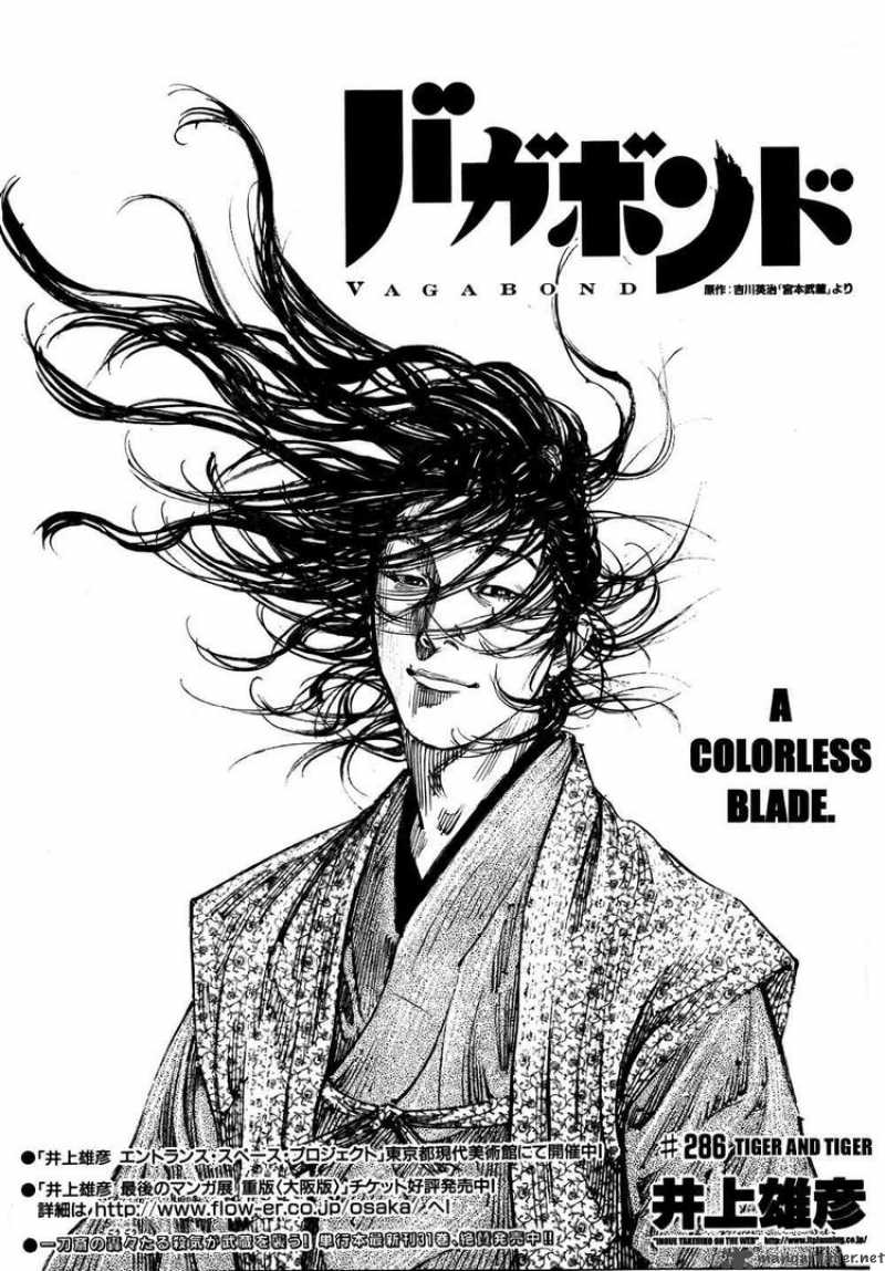 Chapter 286 - Page 1