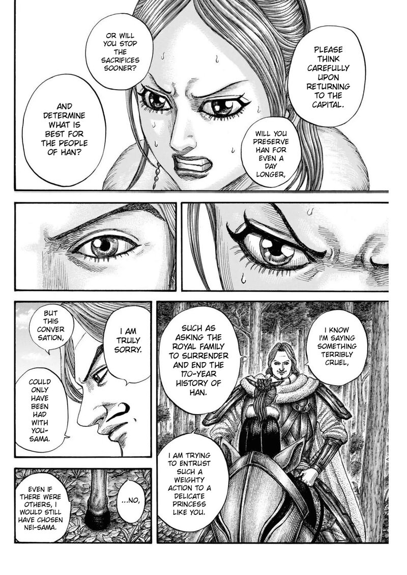 Chapter 820 - Page 15