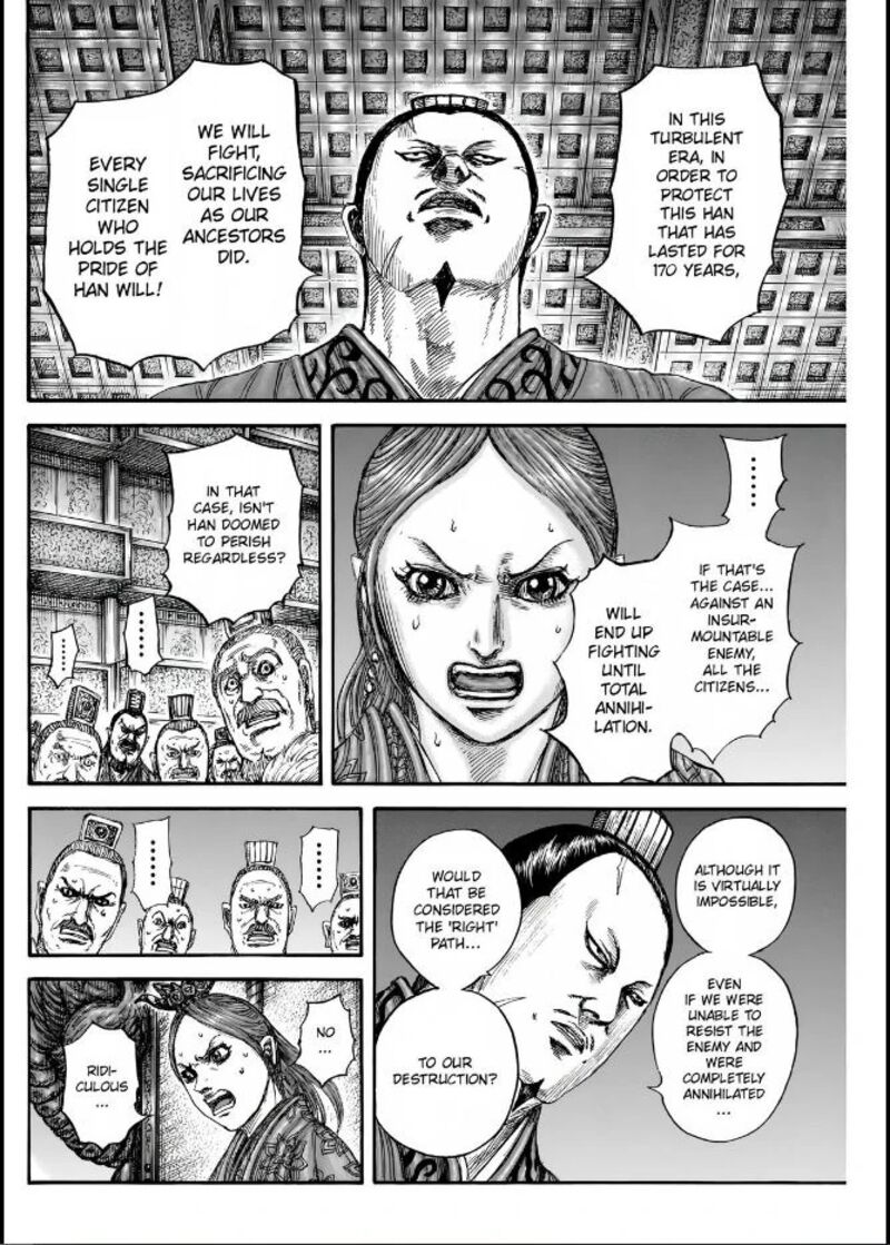 Chapter 833 - Page 12