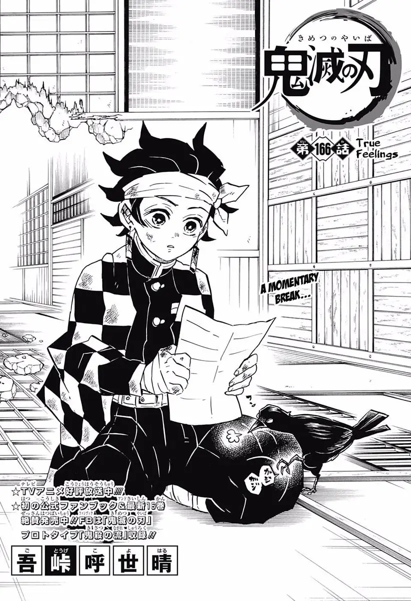 Chapter 166 - Page 1