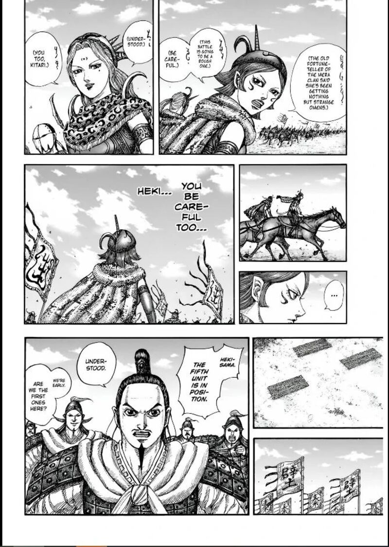 Chapter 852 - Page 6