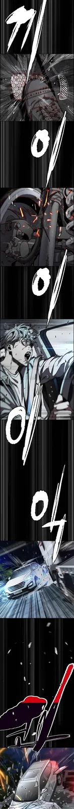 Chapter 554 - Page 23
