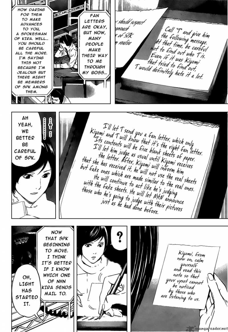 Chapter 90 - Page 17