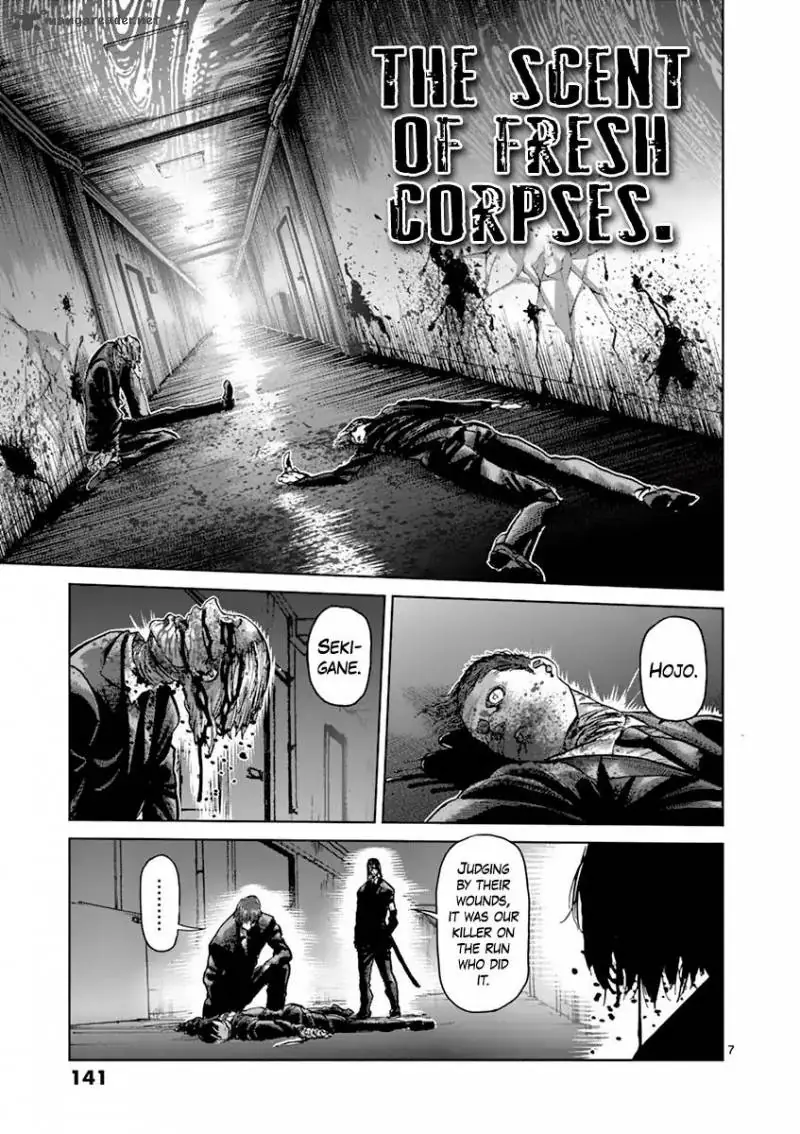 Chapter 208 - Page 7