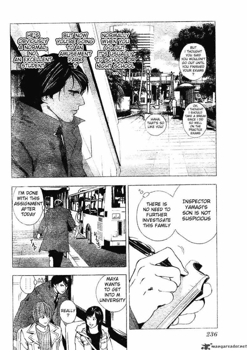 Chapter 7 - Page 4