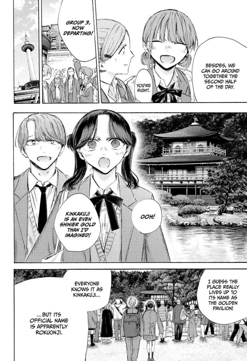 Chapter 201 - Page 8