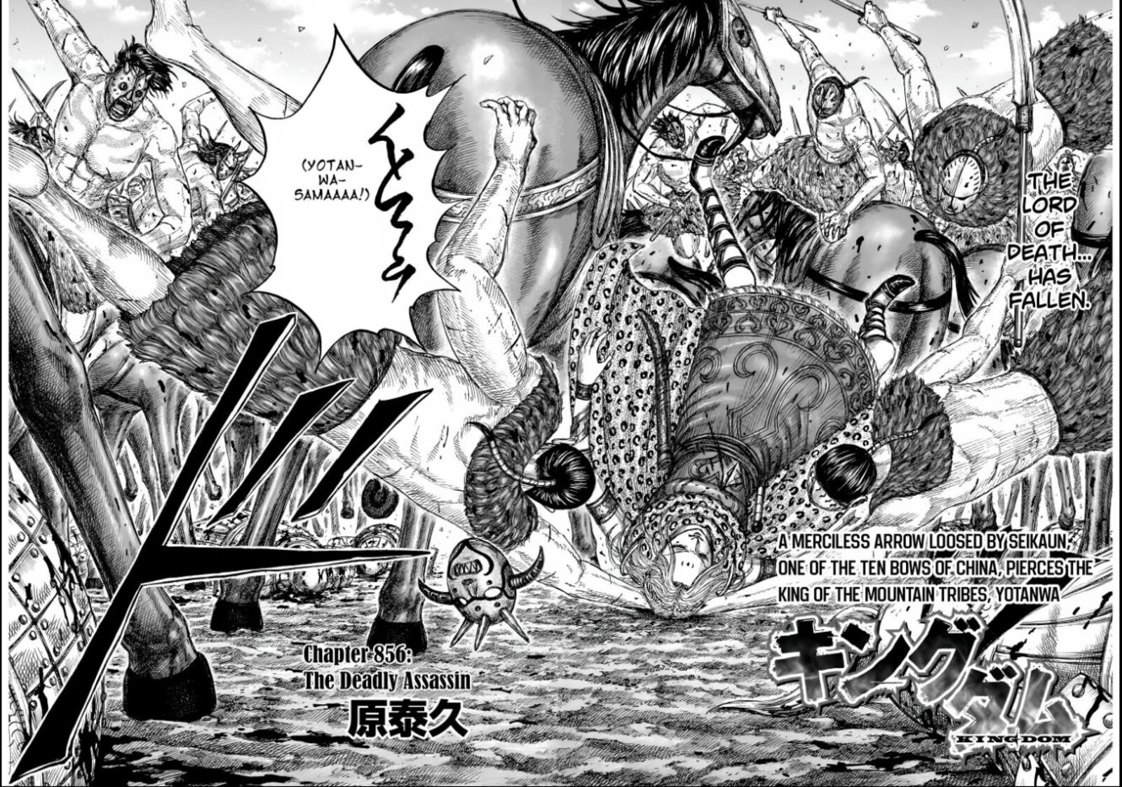 Chapter 856 - Page 2