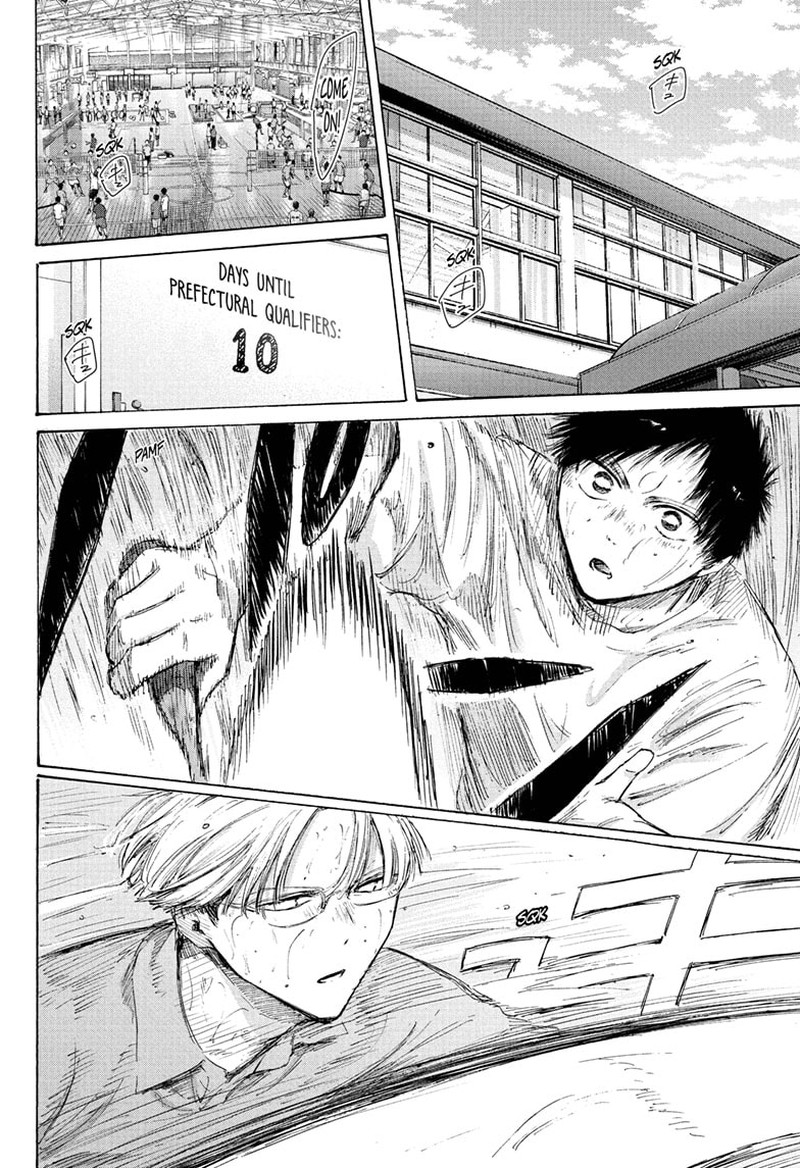 Chapter 234 - Page 2