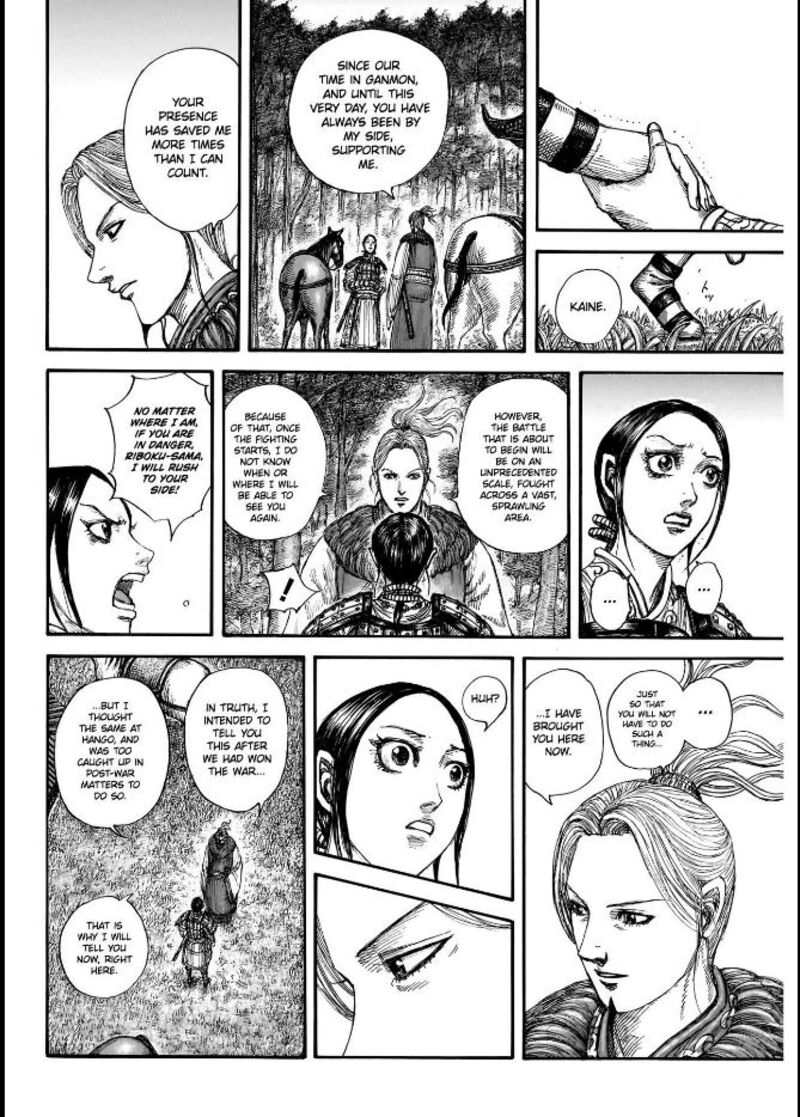 Chapter 849 - Page 18