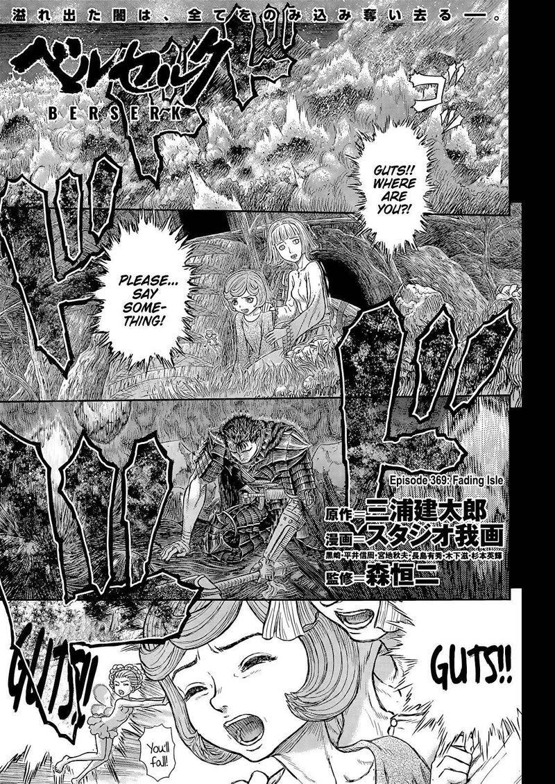 Chapter 369 - Page 1