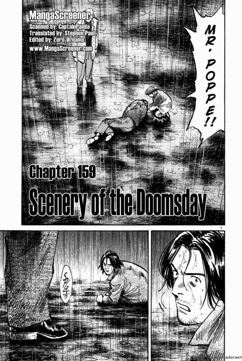 Chapter 159 - Page 7