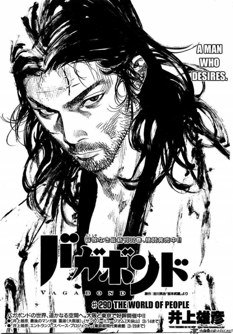 Chapter 290 - Page 1