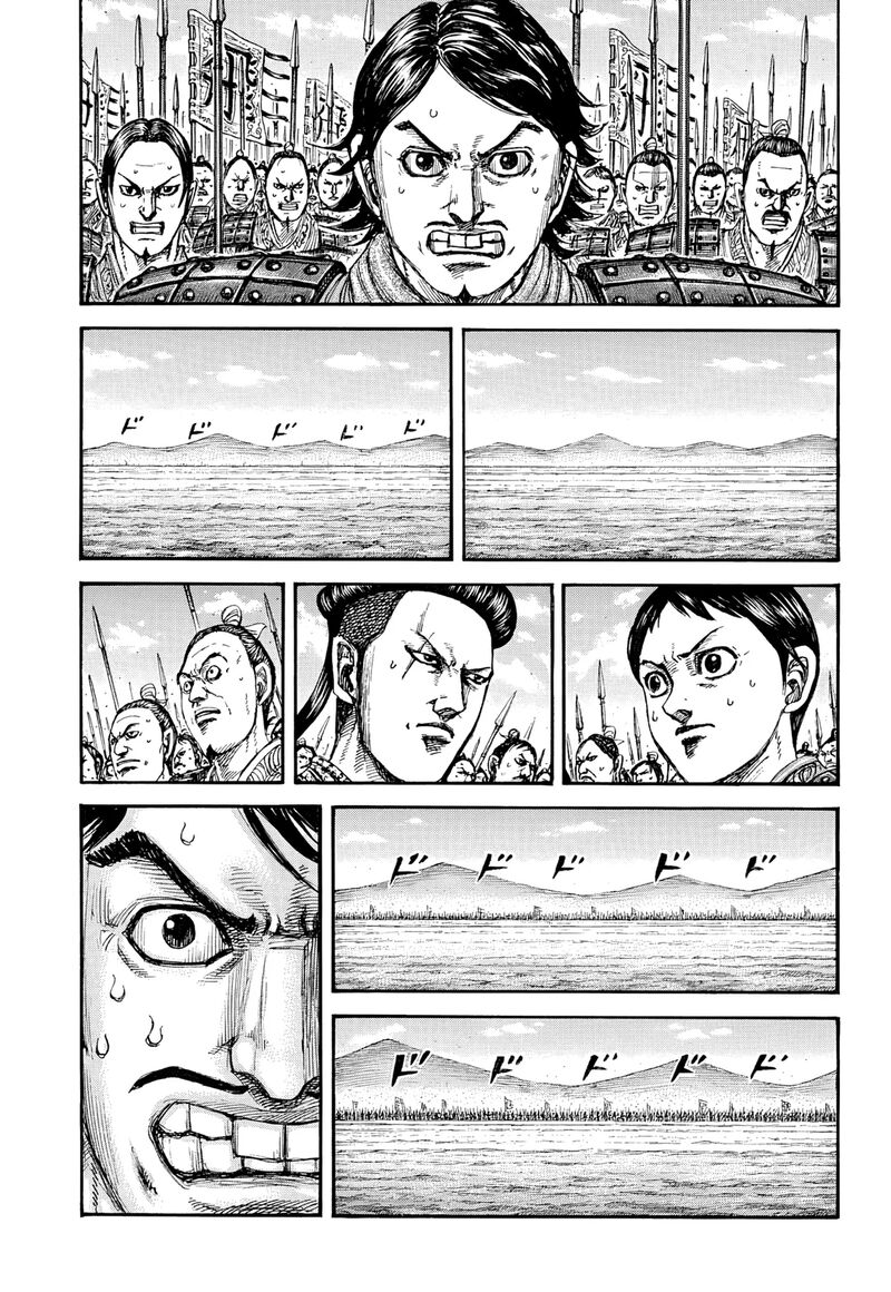Chapter 853 - Page 1
