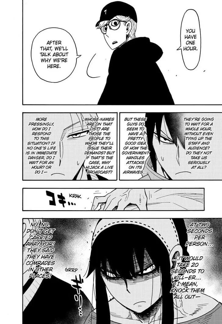Chapter 129 - Page 5