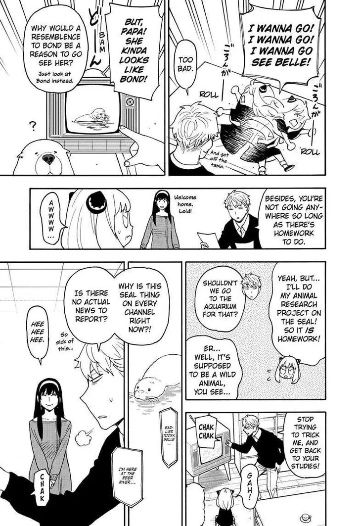 Chapter 103 - Page 3