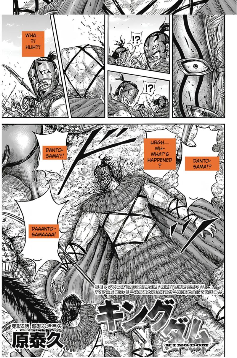 Chapter 855 - Page 3
