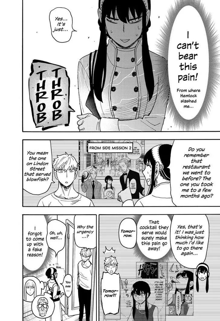 Chapter 119 - Page 6