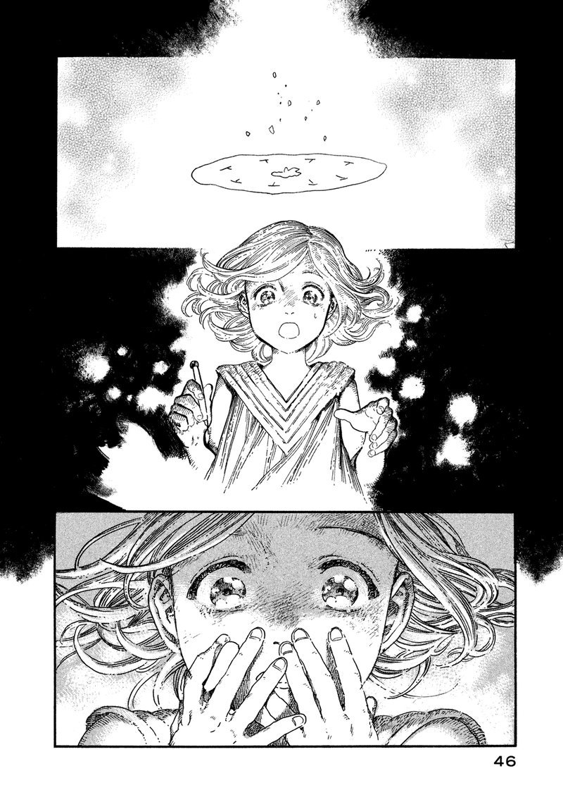 Chapter 1 - Page 46