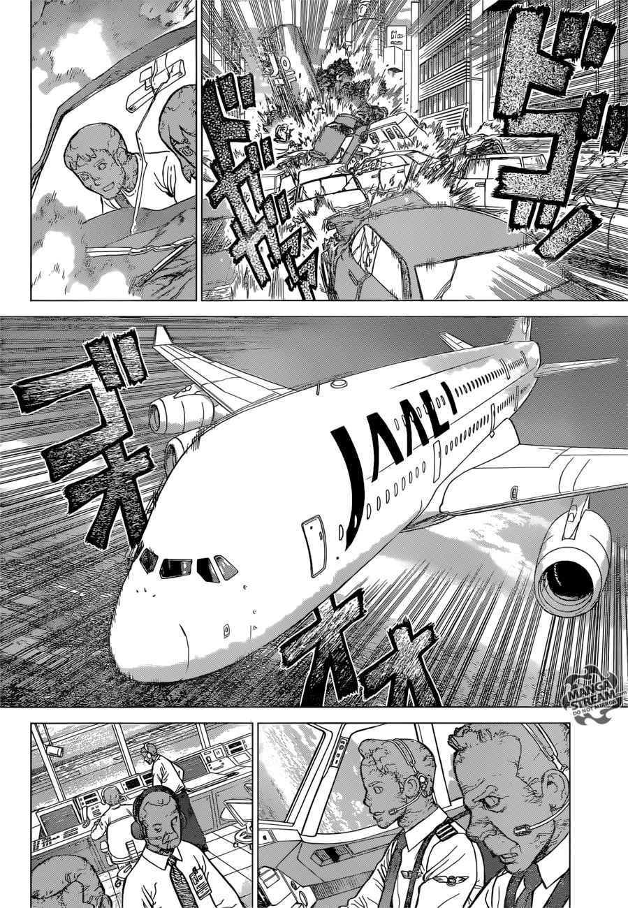 Chapter 1 - Page 14