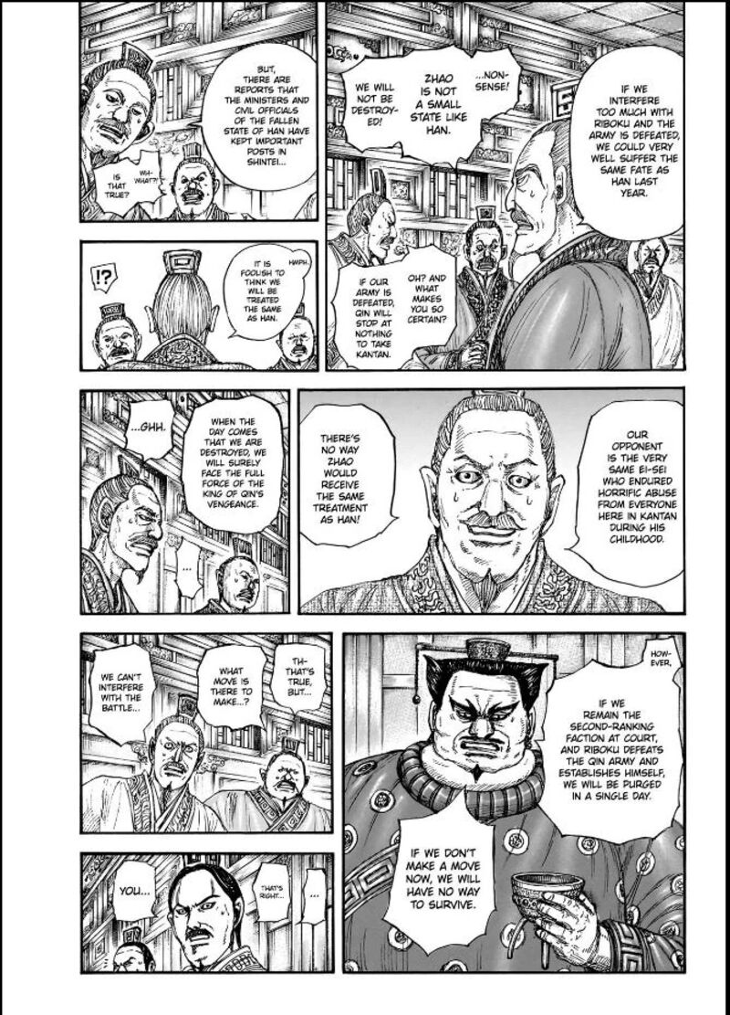 Chapter 848 - Page 3