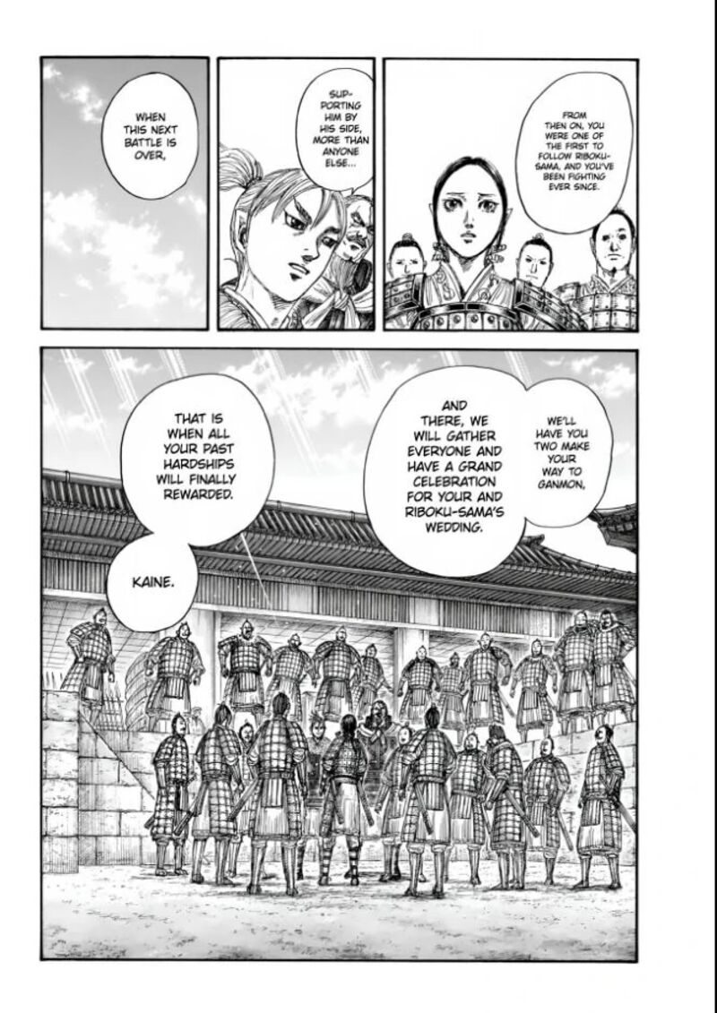 Chapter 850 - Page 6