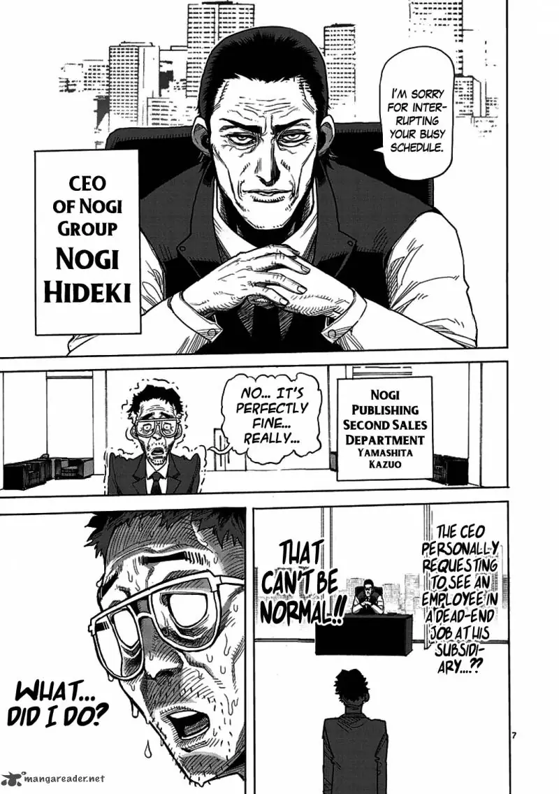 Chapter 2 - Page 7