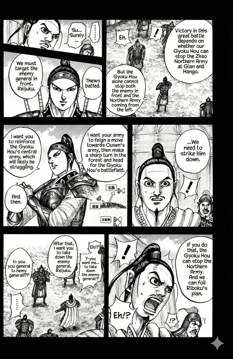 Chapter 867 - Page 13