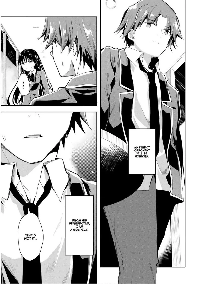 Chapter 32 - Page 3