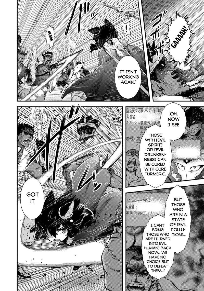 Chapter 80 - Page 16