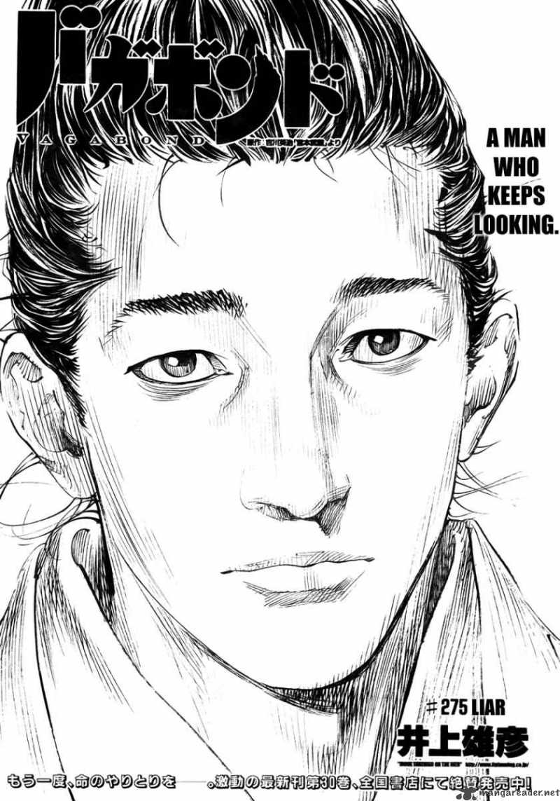 Chapter 275 - Page 1