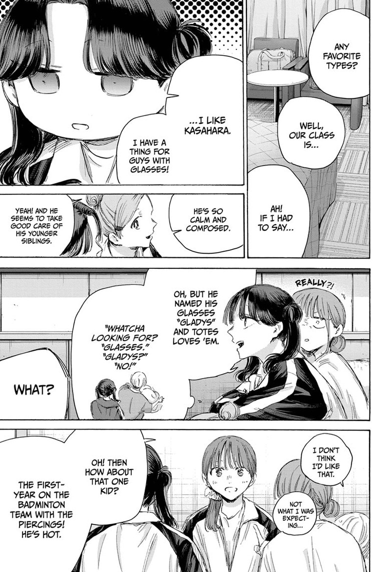 Chapter 203 - Page 17