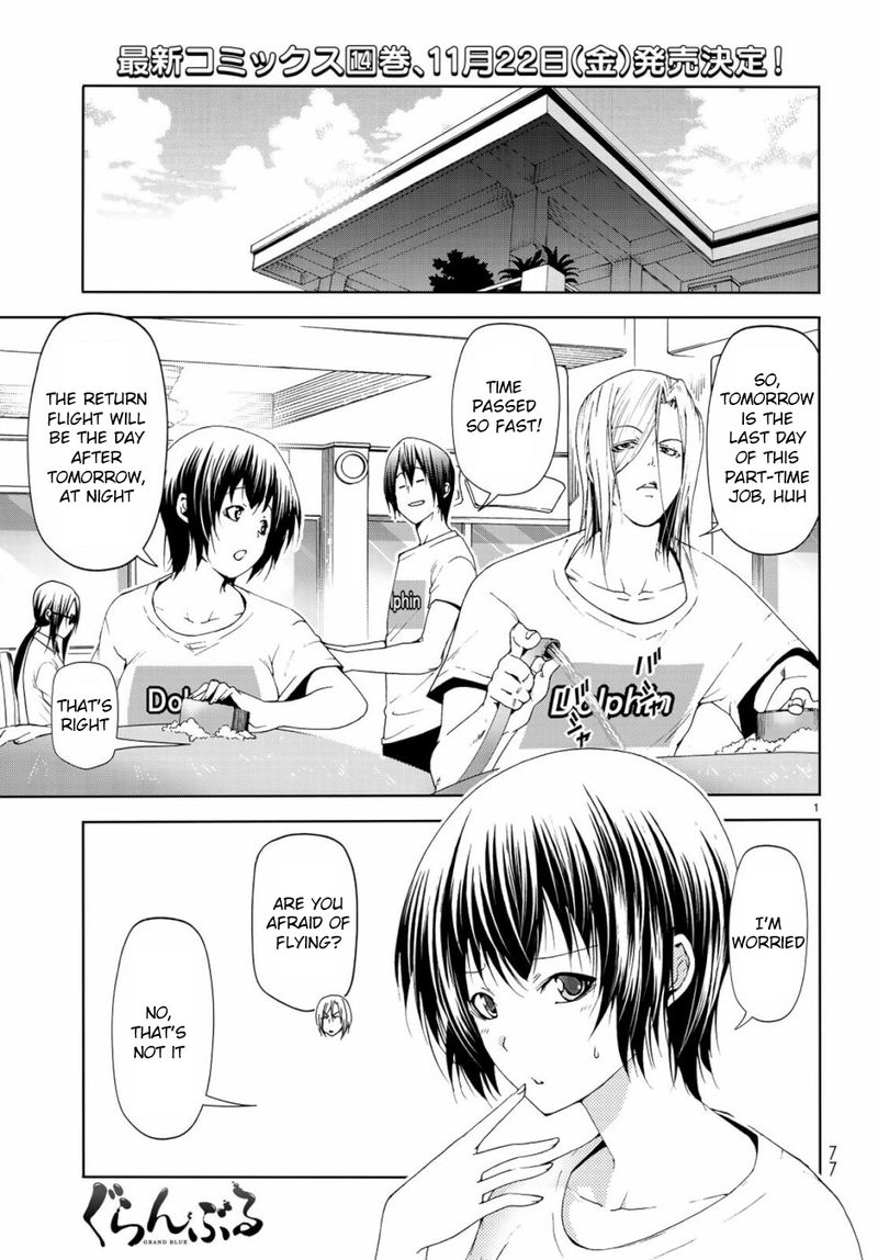 Chapter 56 - Page 1