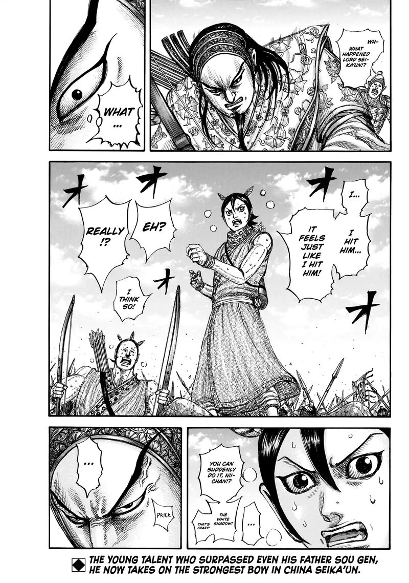 Chapter 859 - Page 20