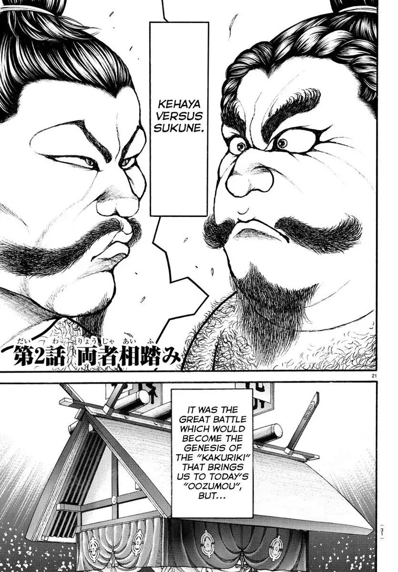 Chapter 2 - Page 1